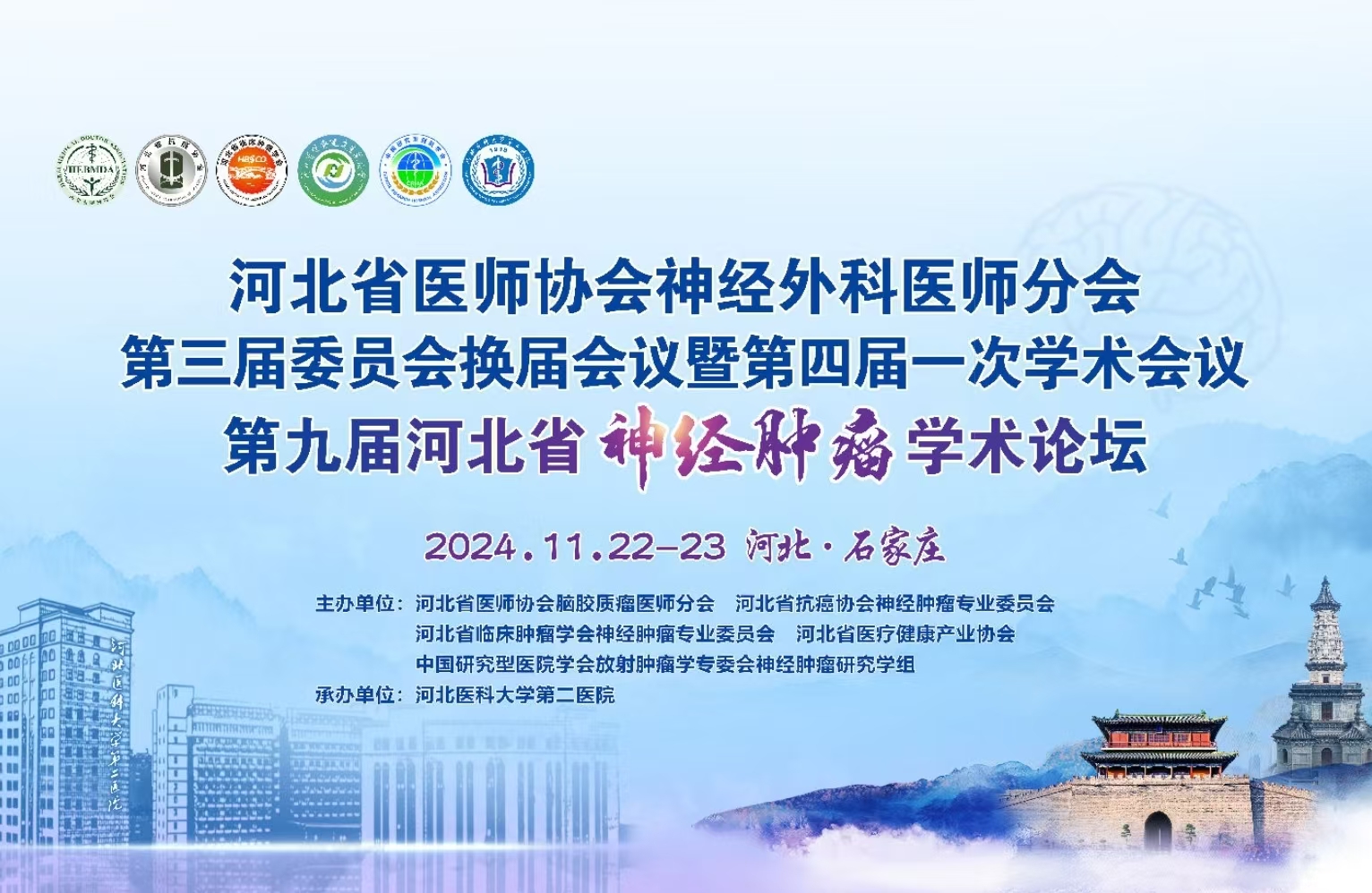 联网品牌建设与 网络营销